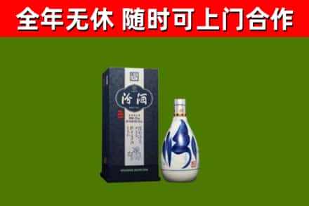 鞍山回收汾酒