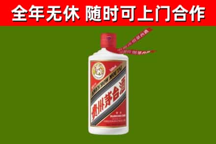 鞍山回收飞天茅台酒