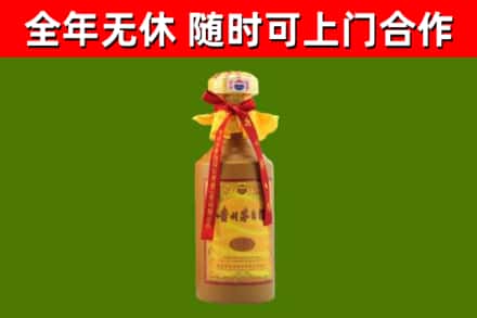鞍山回收15年份茅台