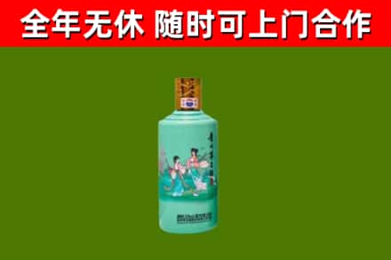 鞍山回收节气茅台酒